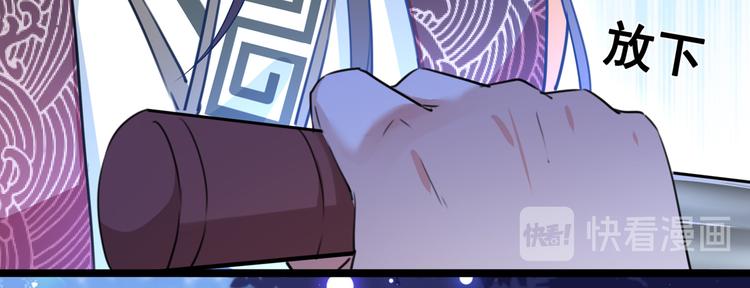 第218话 我才不是心软！75