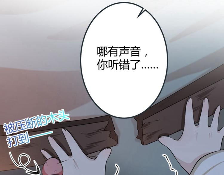 第51话 娘子抱我睡！50