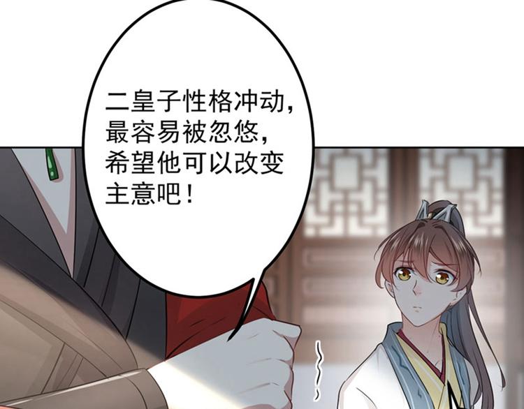 第58话 人间大忽悠66
