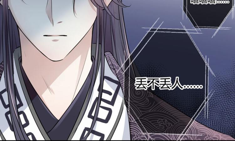 第33话 你给我穿上！38