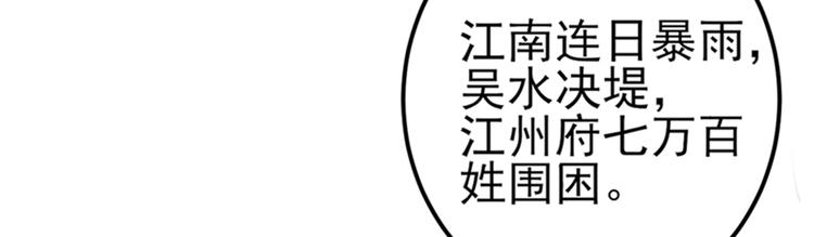 第166话 我可以更流氓一点38