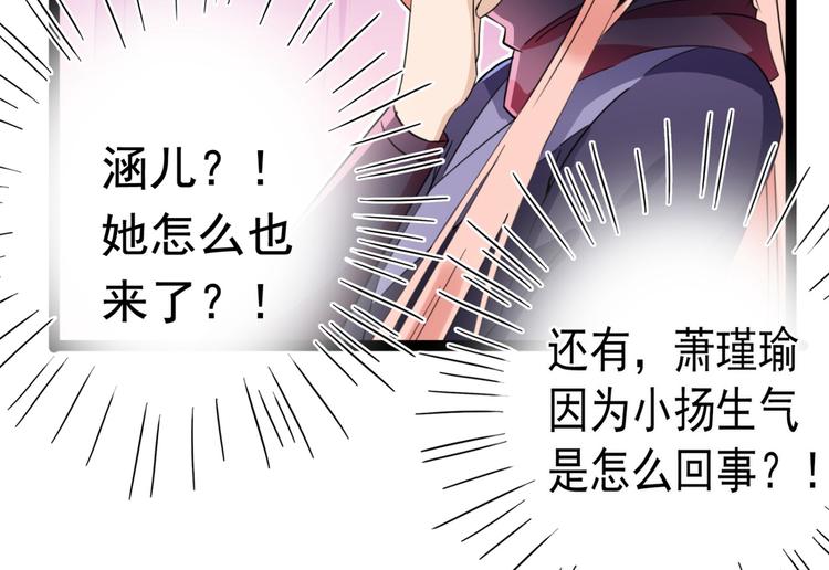 第236话 我是被他强迫的！10