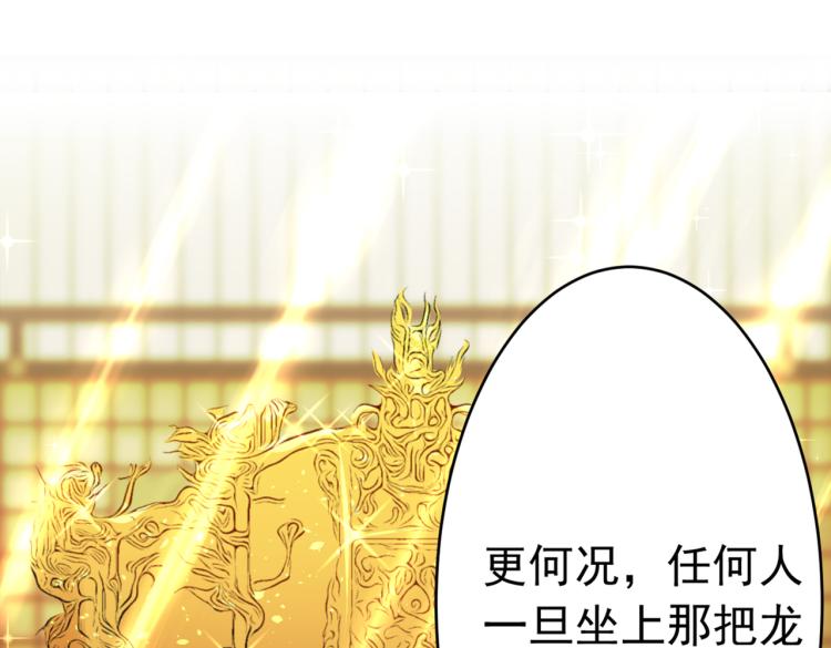 第296话 活着就是对你的惩罚66