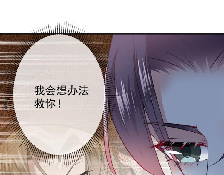 第61话 沈秋不喜欢女人？!62