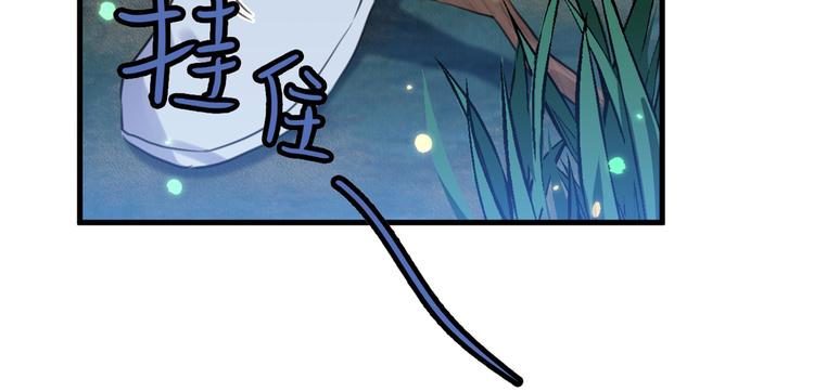 第202话 再敢招惹，百倍奉还21