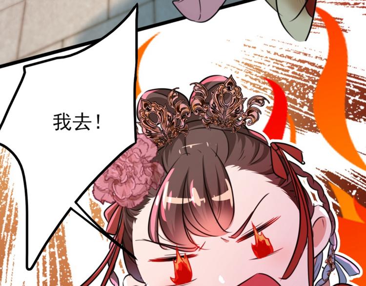 第163话 生个大胖儿子？8