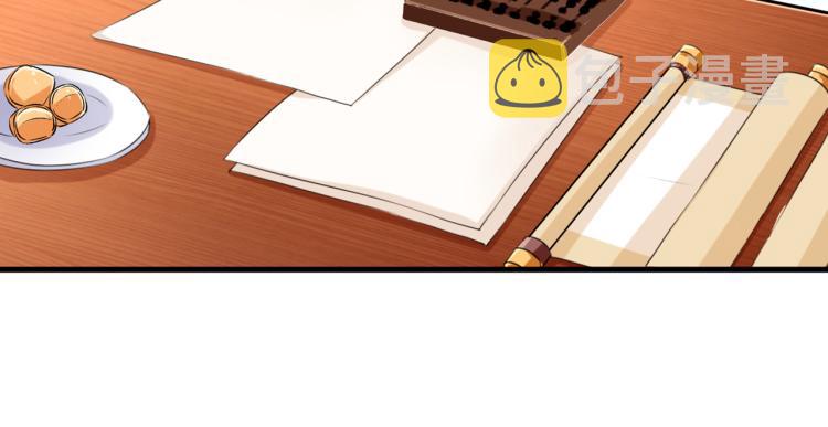 第297话 让公主怀上我的孩子43