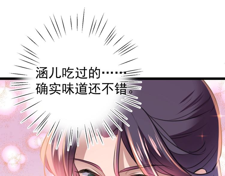 第205话 我好像离不开他了53
