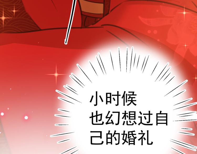 第207话 我要拥有你的全部！114