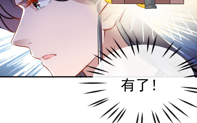 第258话 女帝修习之路53