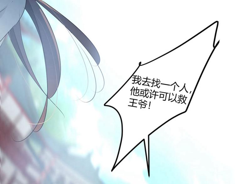 第58话 人间大忽悠24