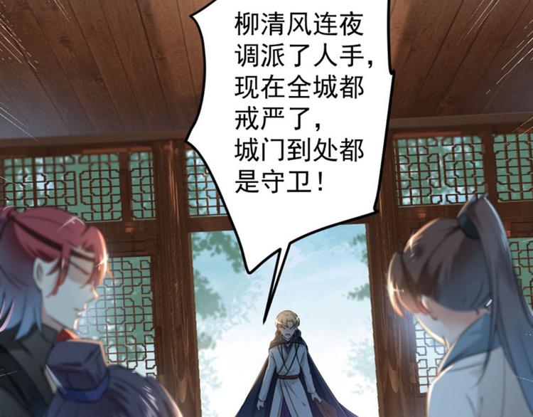 第65话 艳福不浅的沈秋47