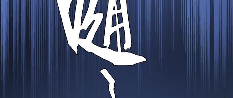 第200话 我很久以前就喜欢你74