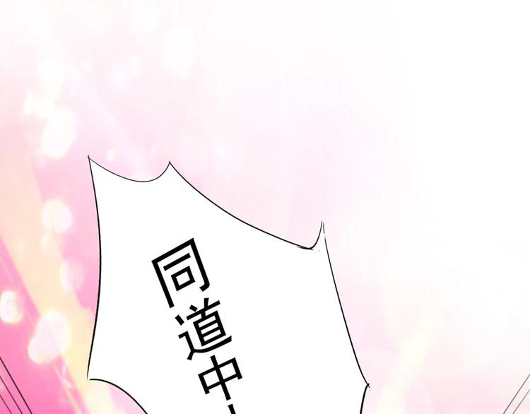 第188话 我定护你周全！82