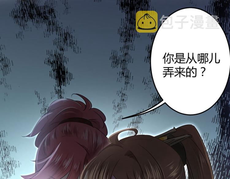 第24话 调皮的金元宝53