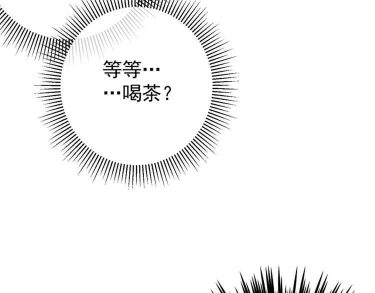 第135话 床上缺了点儿什么…107