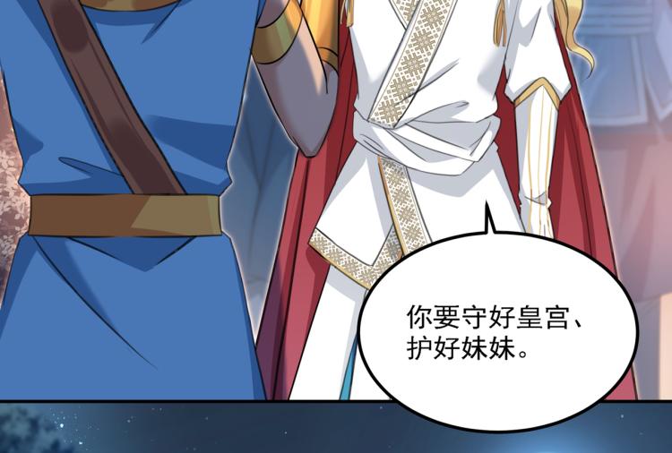 第309话 她为何不肯为我收手57