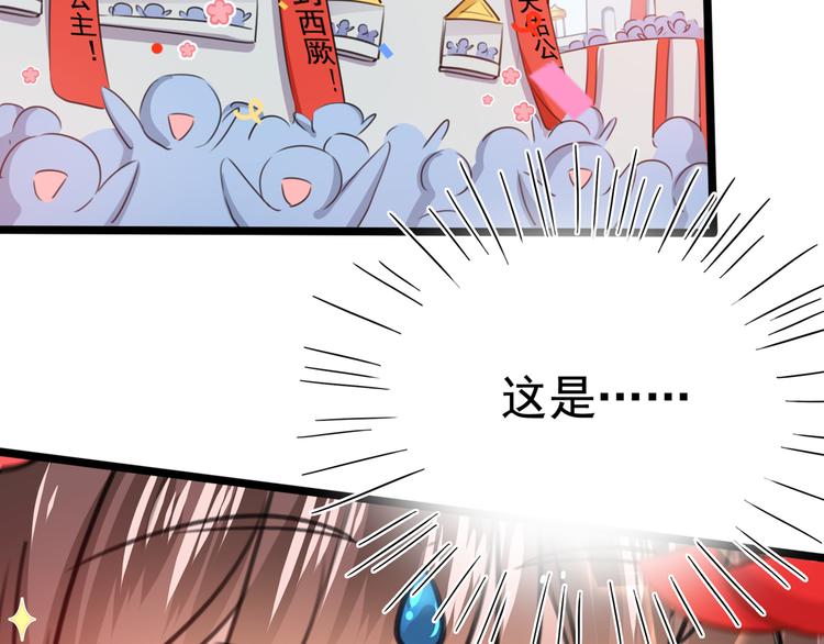 番外：前往西厥途中的二三事140