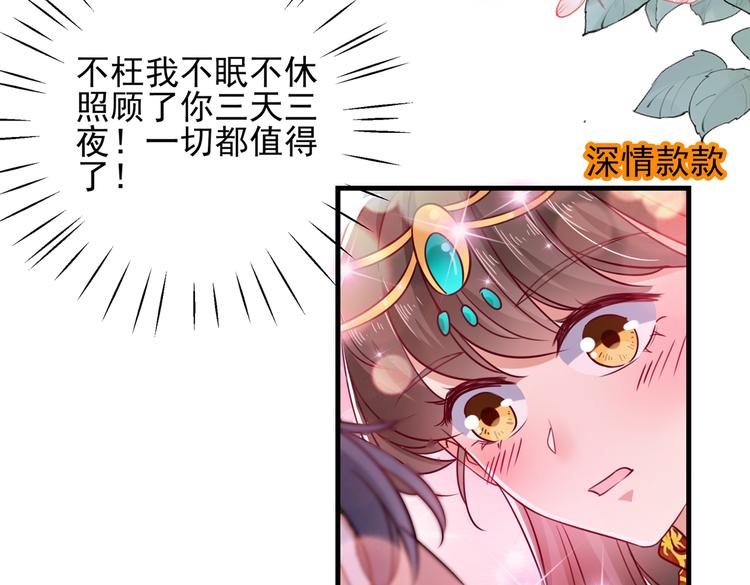 第273话 演戏给谁看呢？67