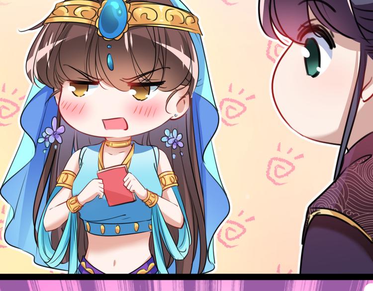 第234话 生女秘籍107