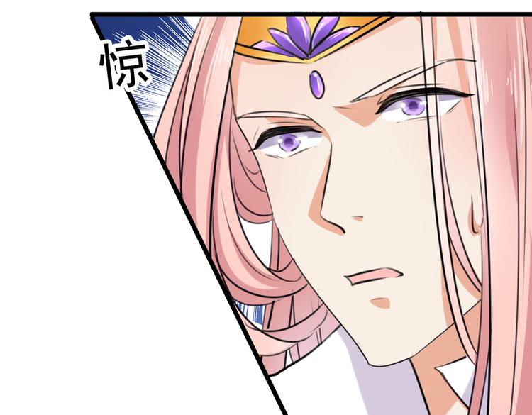 第285话 由萧瑾瑜做决定！73