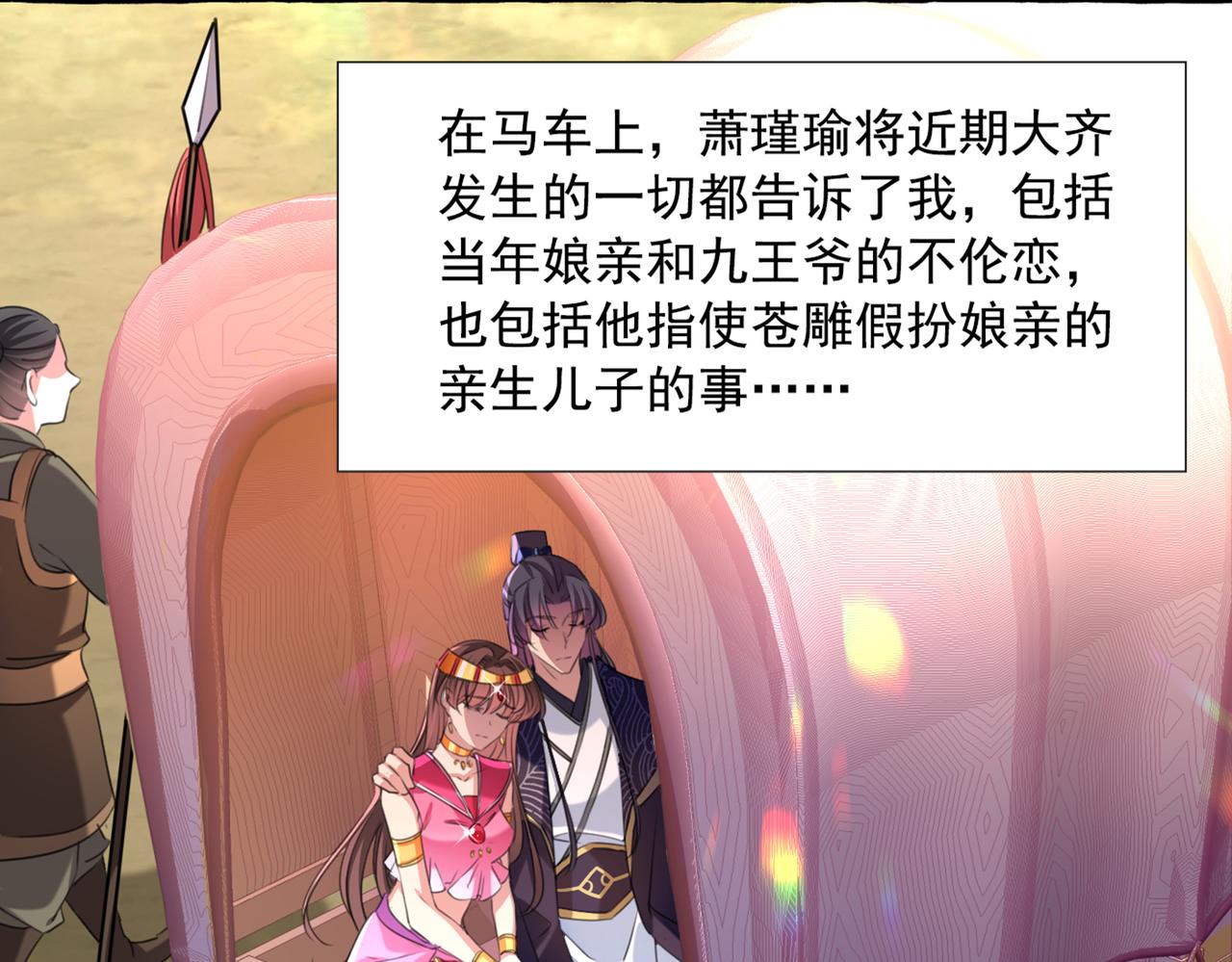 第329话 我决定留在西厥57