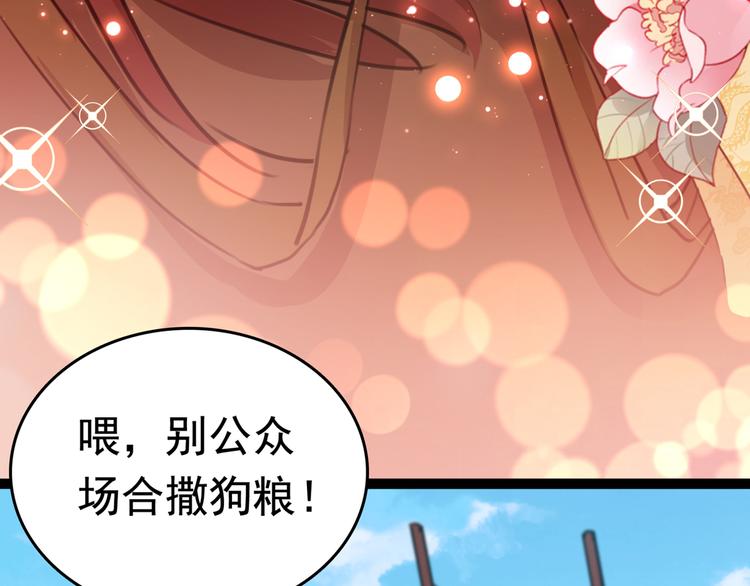 番外：前往西厥途中的二三事56