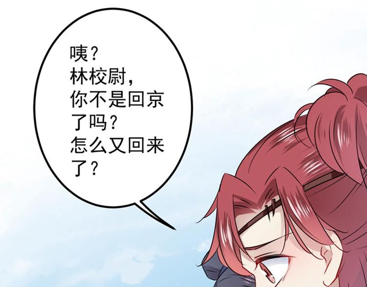 第87话 握着你的手77