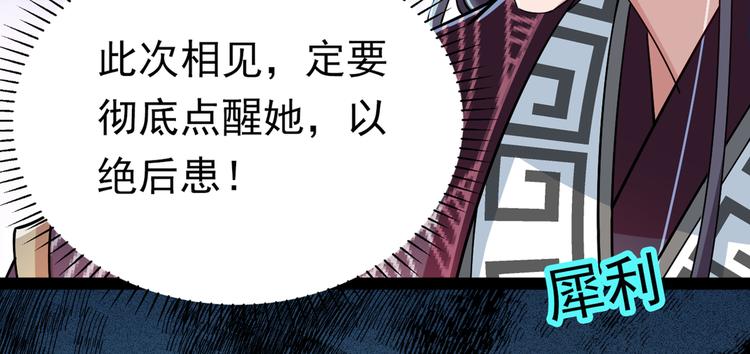 第286话 面临抉择57