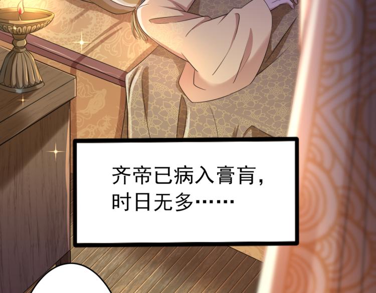 第296话 活着就是对你的惩罚8