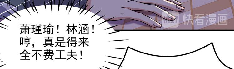 第246话 小心猛兽！53