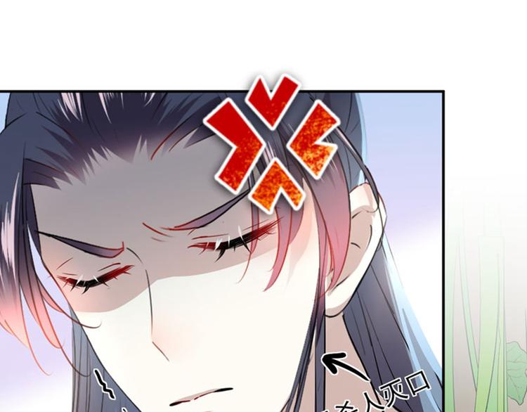 第85话 恢复记忆77