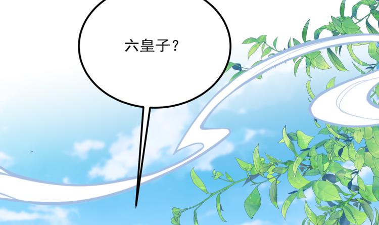 第307话 当年是他救了我？！27