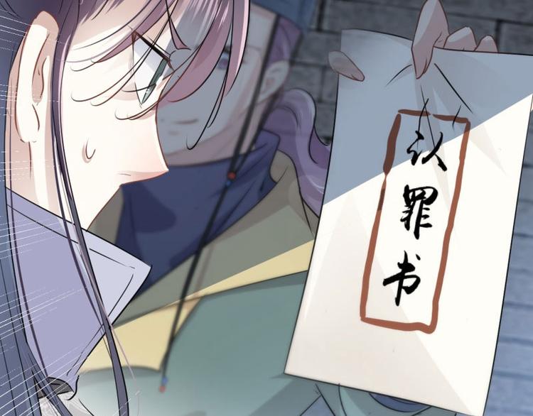 第56话 柳清风VS安定王90