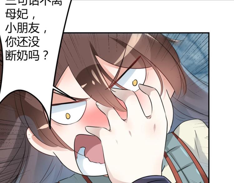 第41话 叫爸爸56