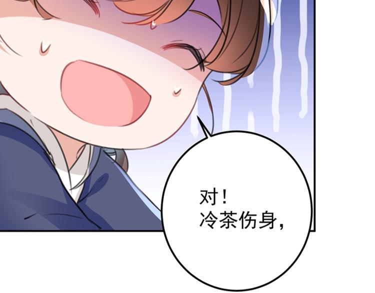 第136话 本王等着娶王妃呢！28