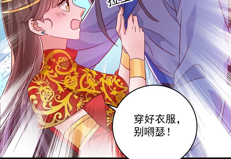 第275话 娶夫忘爹的逆女！13