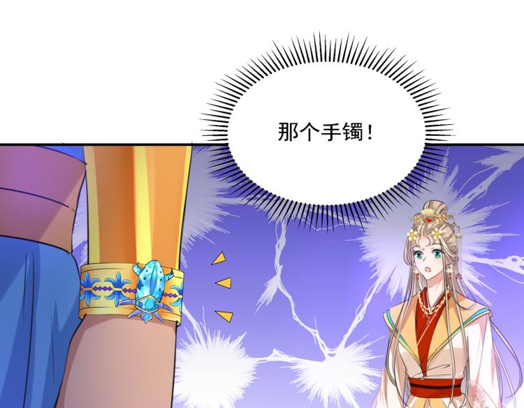 第307话 当年是他救了我？！71