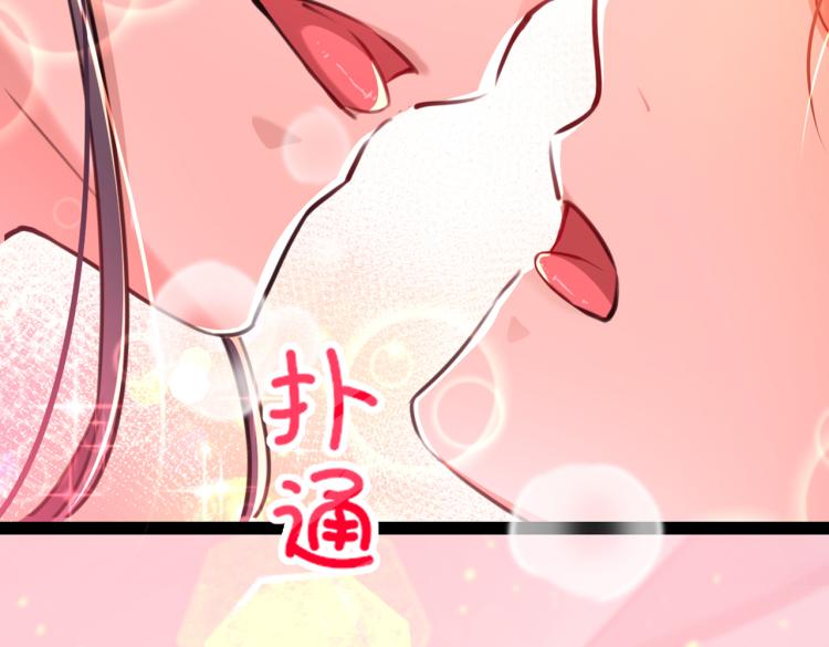 第300话 被榨干了！34