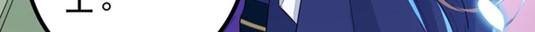 第170话 吃醋了？15