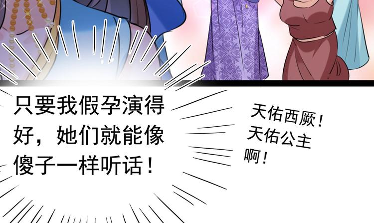 第230话 步步紧逼，两面夹击100