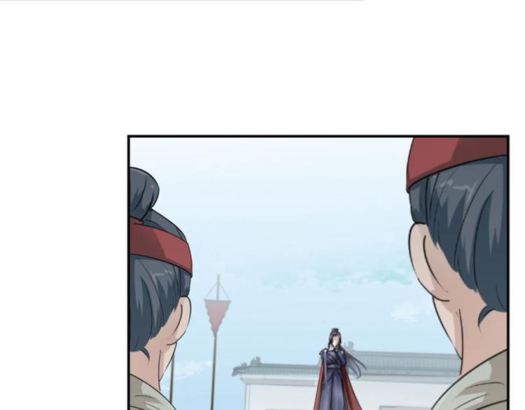 第15话 羽林营73