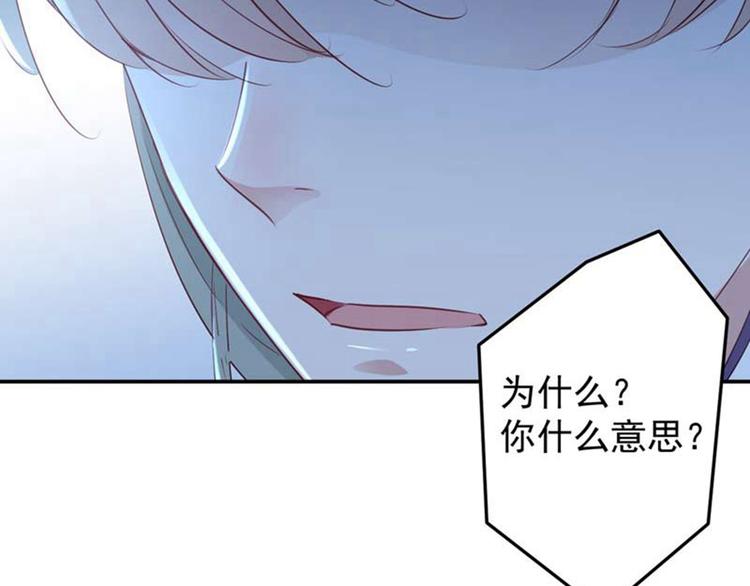 第60话 他就是为了你！61