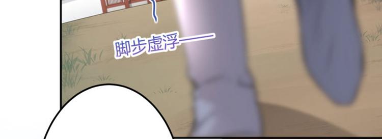 第25话 立功56