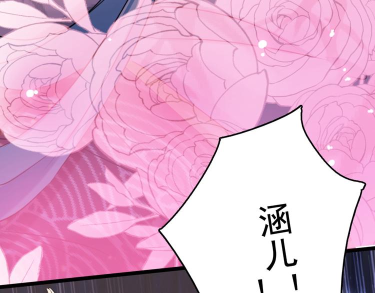 第237话 抓到你了！41