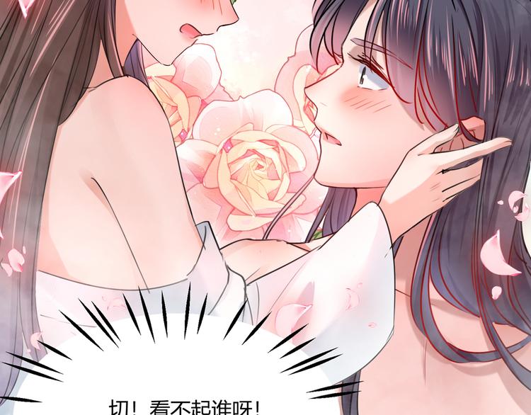 第245话 你们死到临头了！24