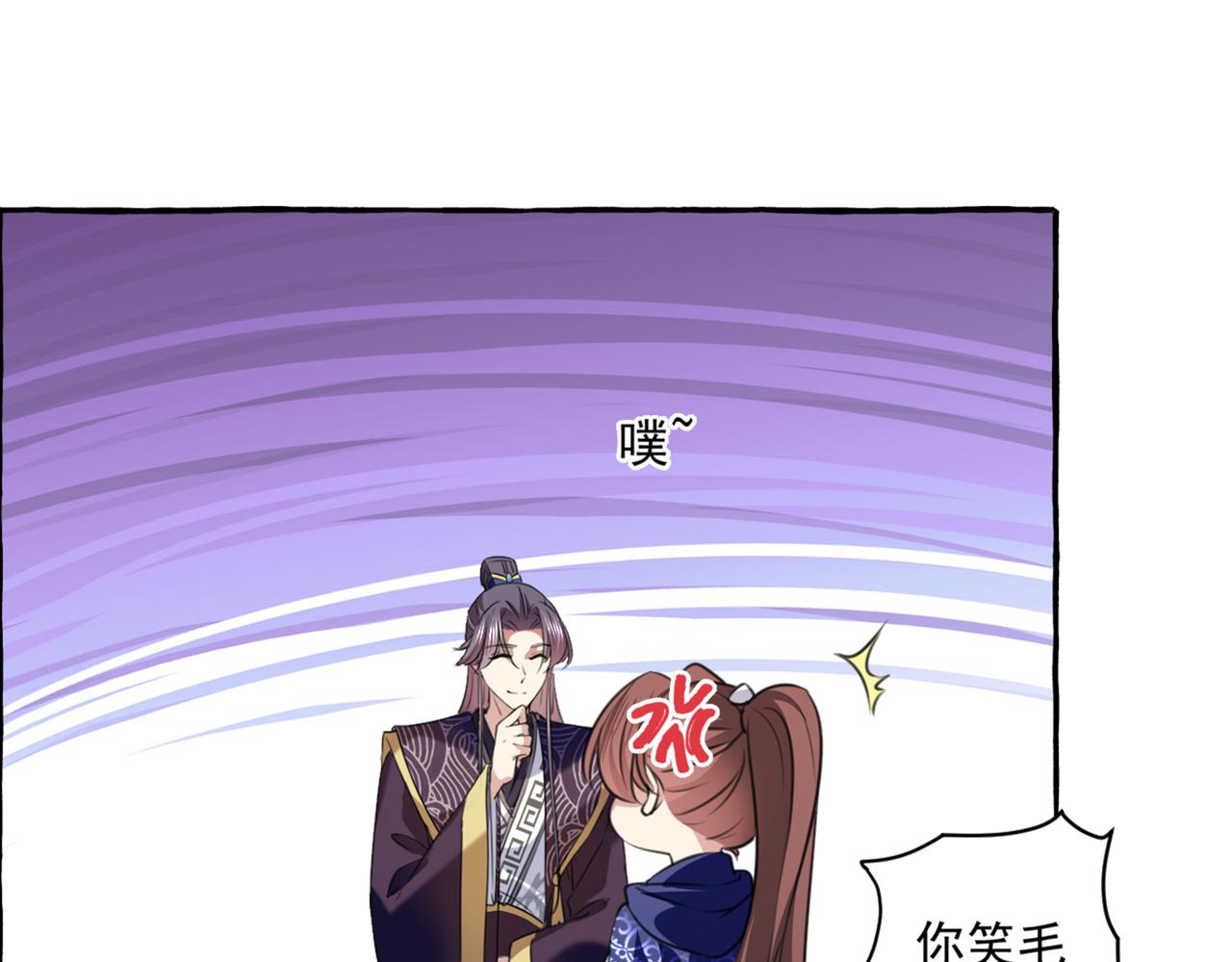 第325话 涵儿，我不许你走47