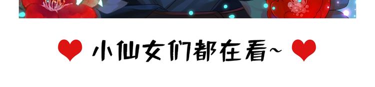 第206话 鸭子浮绿水140