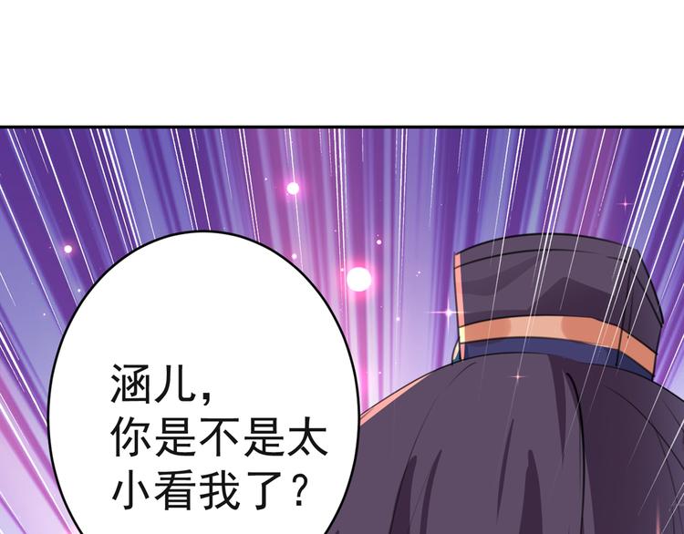 第192话 喜欢从来都不是负担50