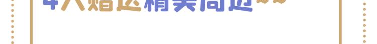 第301话 混入夜魂教125